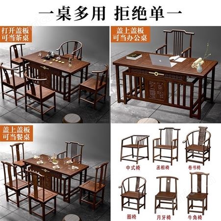茶桌椅组合实木泡茶台茶具套装一体家用小茶几功夫茶道中式茶艺桌