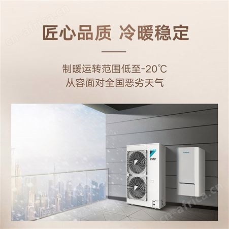 大金家用空调5匹一拖三多联机VRVU系列地暖空调