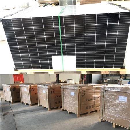 恒大太阳能电池板单晶硅太阳能组件可定做380w