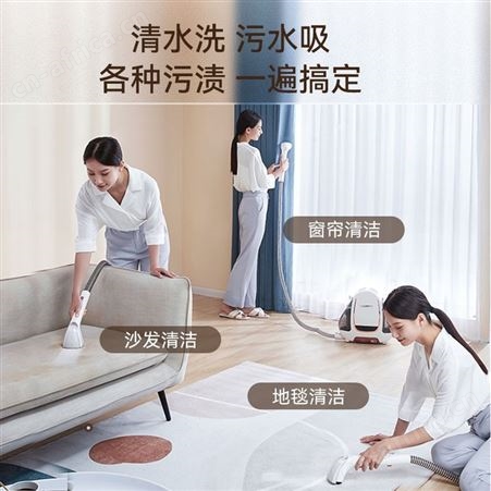 UWANT布艺沙发清洗机喷抽吸一体机地毯清洁神器多功能除螨吸尘器