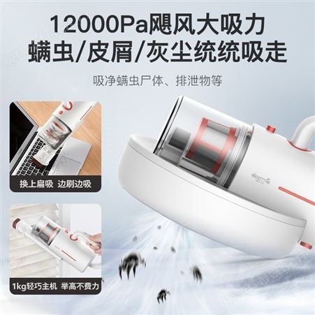 德尔玛家用床上小型床铺紫外线除吸多功能吸尘器去螨虫神器除螨仪