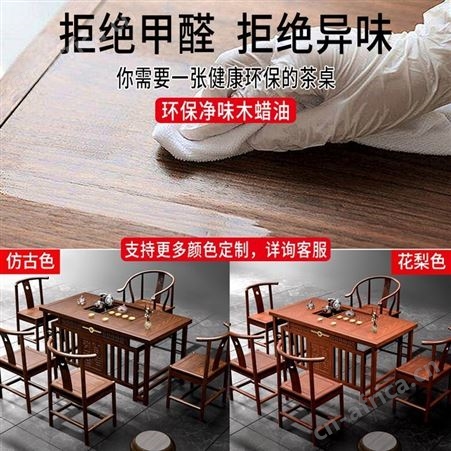茶桌椅组合实木泡茶台茶具套装一体家用小茶几功夫茶道中式茶艺桌