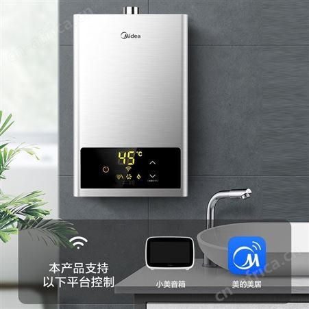 13升16升美的燃气热水器天然气智能HWA3.0系列12升液化气