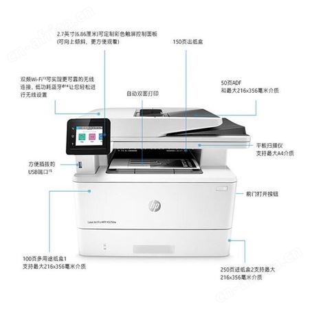 HP惠普M329 M429黑白激光复印扫描自动双面有线网络打印机
