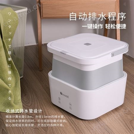 日本soseki善思折叠洗衣机便携式迷你小型宿舍洗袜子内衣内裤神器