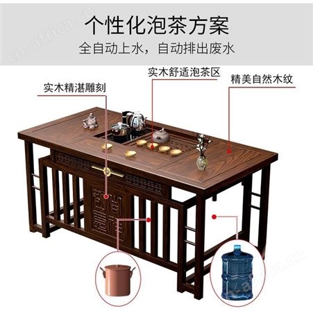 茶桌椅组合实木泡茶台茶具套装一体家用小茶几功夫茶道中式茶艺桌