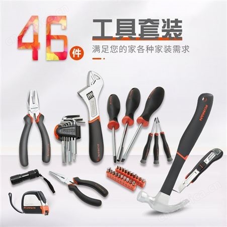 家用五金工具套装手动工具箱组合电工木工多功能德国车载工具套装