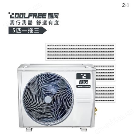 美的酷风(Coolfree)家用空调大6匹一拖六冷暖电辅1级能效变频多联机MJZ-160W/BP3N1-E01CF4(1)