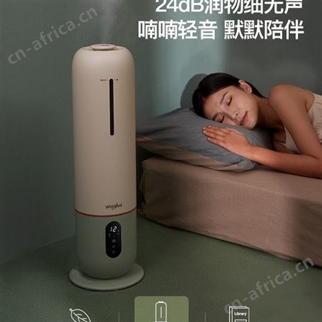 KS550美国惠而浦家用落地式大雾量容量孕妇婴儿卧室客厅除菌加湿器