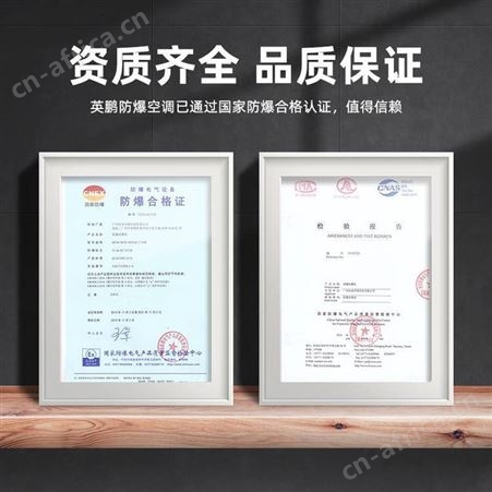 西奧多绿岛风钻石英鹏防爆风幕机 工业型空气幕大风量风帘1.8米 BFM-18YB