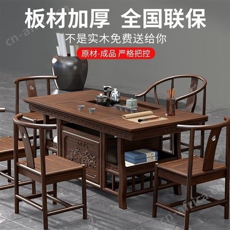 茶桌椅组合实木泡茶台茶具套装一体家用小茶几功夫茶道中式茶艺桌