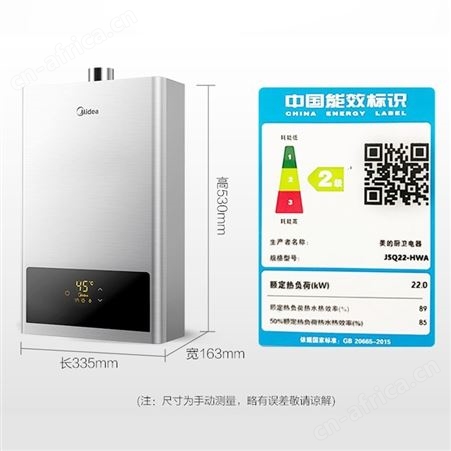 13升16升美的燃气热水器天然气智能HWA3.0系列12升液化气