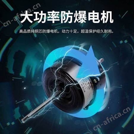 西奧多绿岛风钻石英鹏防爆风幕机 工业型空气幕大风量风帘1.8米 BFM-18YB
