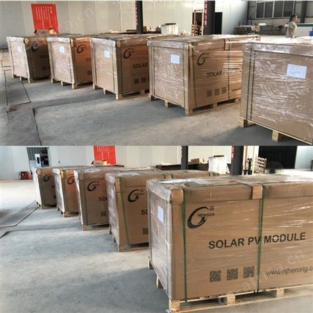 恒大太阳能电池板单晶硅太阳能组件可定做380w