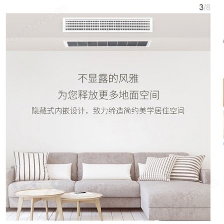 美的酷风(Coolfree)家用空调大6匹一拖六冷暖电辅1级能效变频多联机MJZ-160W/BP3N1-E01CF4(1)