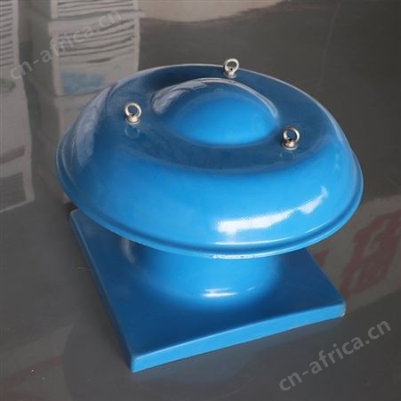 直供定制OEM碳钢低噪防腐玻璃钢轴流式屋顶风机通风排风工程