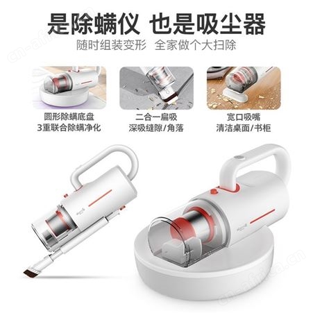 德尔玛家用床上小型床铺紫外线除吸多功能吸尘器去螨虫神器除螨仪