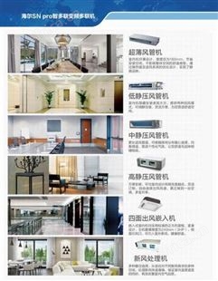 商用空调超低温系列零下25依旧满足制热RFC335MXMLYR(U7)12匹无限焕新多联机