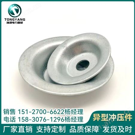 定做异型冲压件 各种平垫圈 异型件 碗垫 长方垫