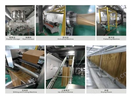 挤压式杂粮挂面生产线