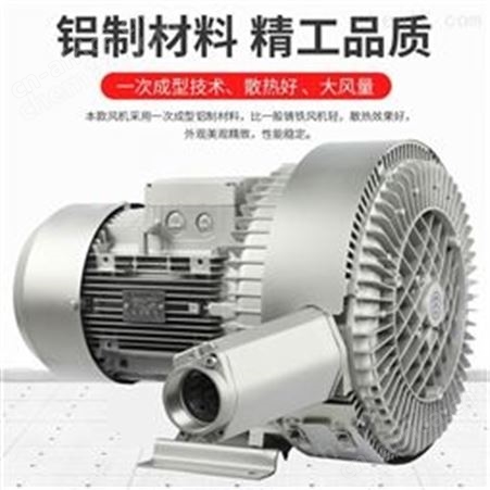 北京产吸料高压风机