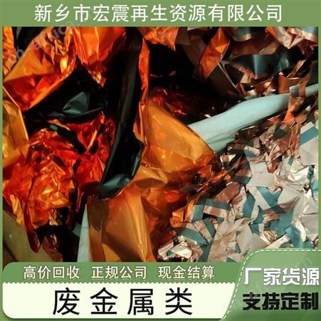 大量回收废铁工厂下脚料废机器报废汽车二手设备各种工厂拆迁