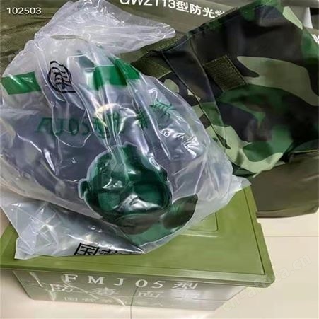 FMJ05防毒面具 应急训练消防防毒烟雾滤毒罐山丘