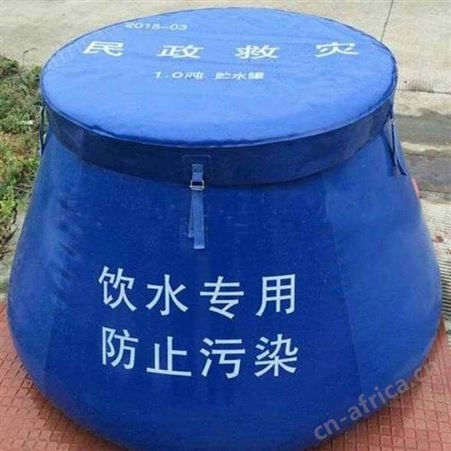 2立方米软体储水袋 软体储水罐 蓄水袋储水囊野营训练 江苏华卫