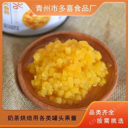烘焙原料芒果罐头 装饰性蛋糕西餐厅可用 多喜供应