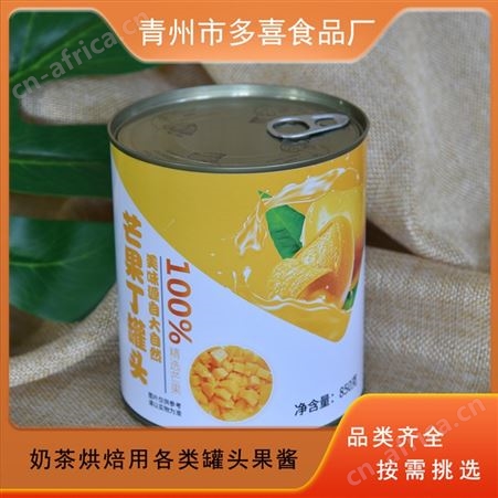 烘焙原料芒果罐头 装饰性蛋糕西餐厅可用 多喜供应
