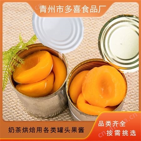 黄桃罐头 长期储存 安全卫生大果肉 健康美味 开罐即食