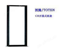 图腾CR开放式机架