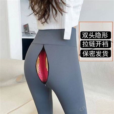 ***亚马逊开档瑜伽裤约会免脱皮打底裤双头拉链紧身裤高腰