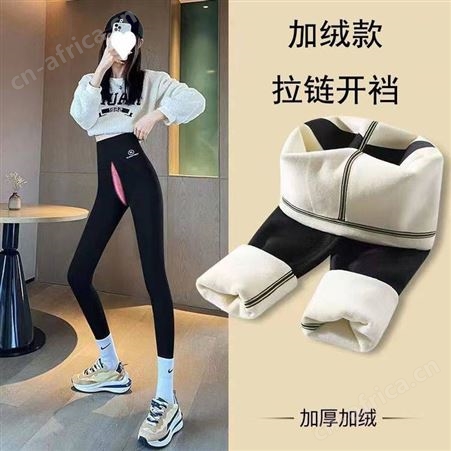 ***亚马逊开档瑜伽裤约会免脱皮打底裤双头拉链紧身裤高腰