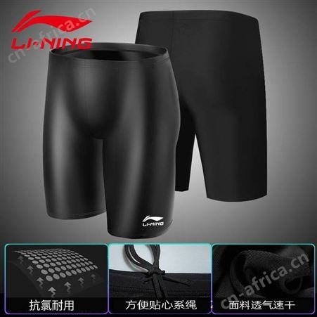 李宁泳裤男士泳衣套装五分泳裤速杠防尴尬泳镜泳帽专页游泳装备