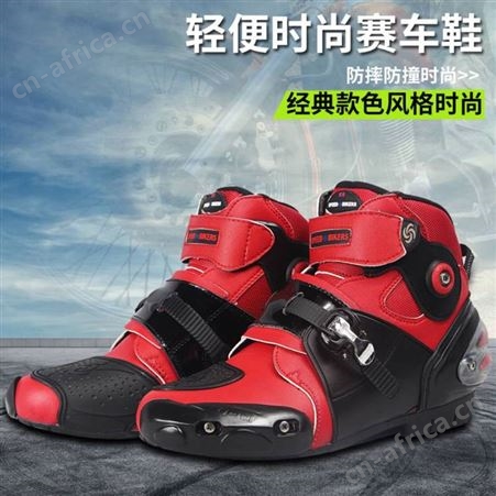 Riding Tribe摩托车夏季骑行鞋子男防摔短靴防撞鞋四季机车鞋
