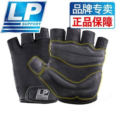 批发代发联系客服 LP健身手套男锻炼夏女薄款半指运动手套LPFT910