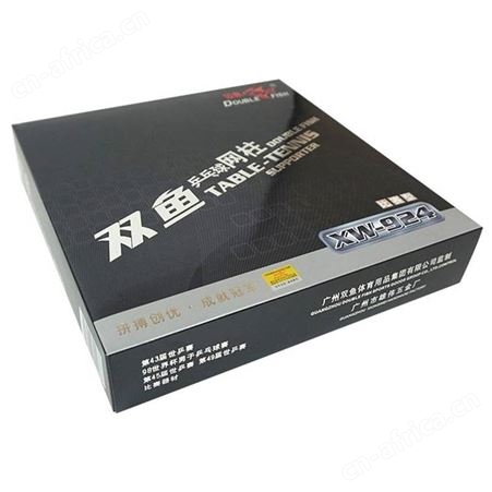 双鱼XW-924乒乓球网架含网乒乓球网子网架加厚乒乓球桌网架