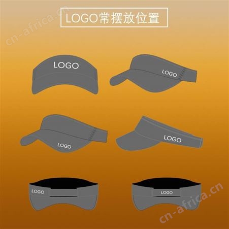 定制高周波字母logo透明帽额空顶帽***
