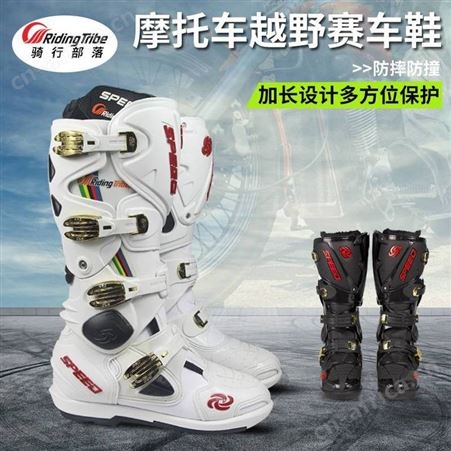 骑行鞋男摩旅四季高帮防摔越野车摩托车靴公路靴超***靴子