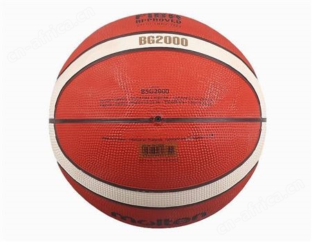 moltenBG2000 摩腾篮球7号6号5号青少年橡胶材质室外水泥***篮球