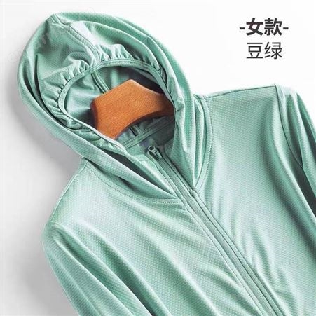 夏季薄款透气防紫外线户外防晒服***冰丝防晒衣男女情侣防晒