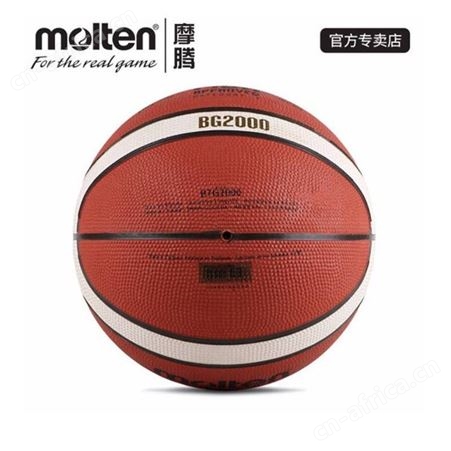 moltenBG2000 摩腾篮球7号6号5号青少年橡胶材质室外水泥***篮球