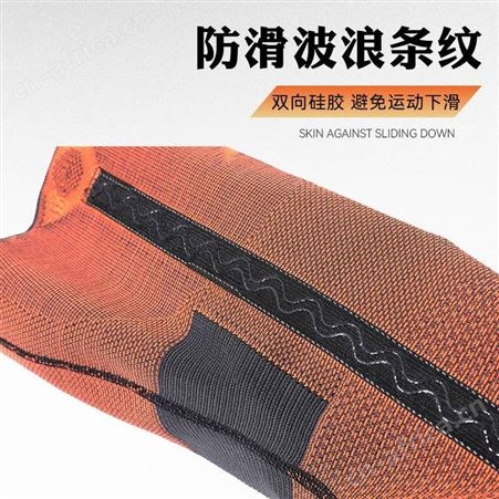 厂家***珠峰运动护膝男女跑步硅胶防护弹簧支撑保护半月板膝关节