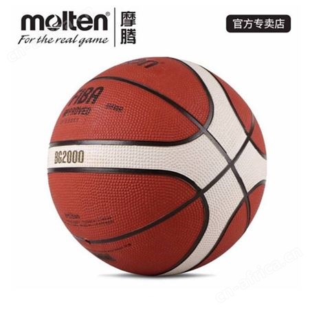 moltenBG2000 摩腾篮球7号6号5号青少年橡胶材质室外水泥***篮球