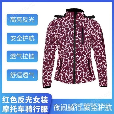 骑行服女摩托车紧身机车骑行服保暖防摔防水四季摩旅骑士服女