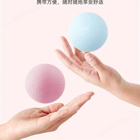 李宁筋膜球肌肉放松按摩瑜伽健身球肩颈脚足底按摩球硬颈膜经络球
