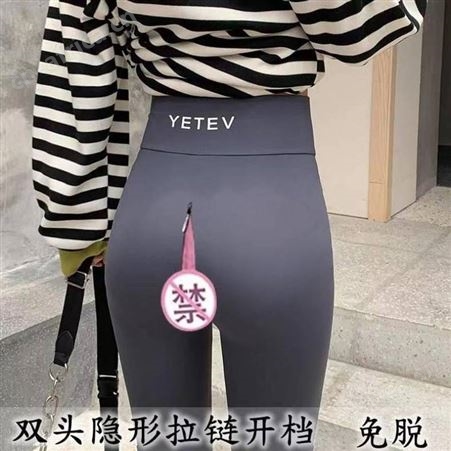 ***亚马逊开档瑜伽裤约会免脱皮打底裤双头拉链紧身裤高腰