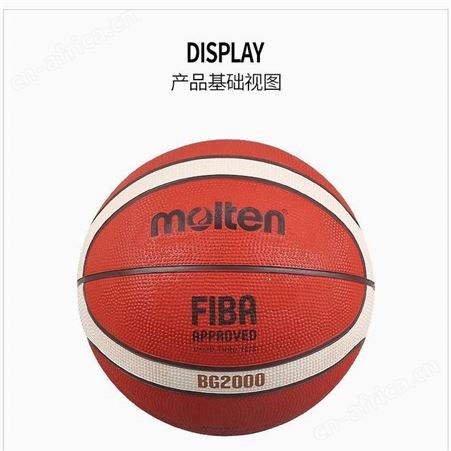 moltenBG2000 摩腾篮球7号6号5号青少年橡胶材质室外水泥***篮球