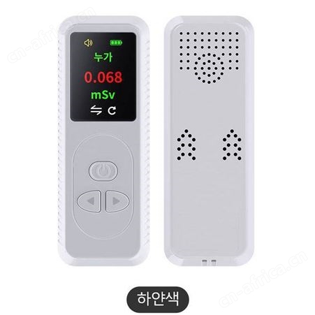 核辐射检测仪盖革管辐射测试仪核辐射检测仪方案家用核辐射测试仪